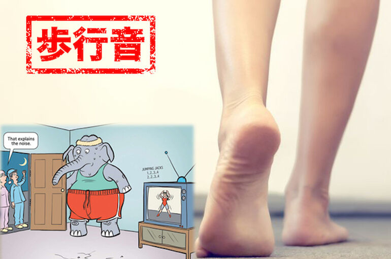 ドタドタ歩きの写真｜衝撃吸収ができず偏平足の人が多い歩き方